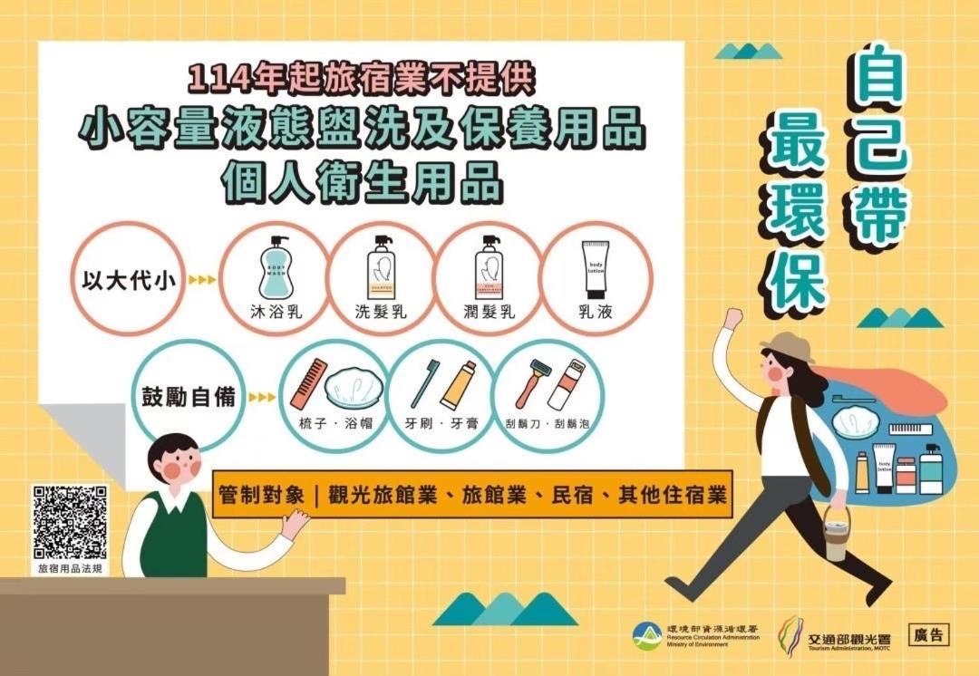 倆倆民宿 Đông Cảng Ngoại thất bức ảnh